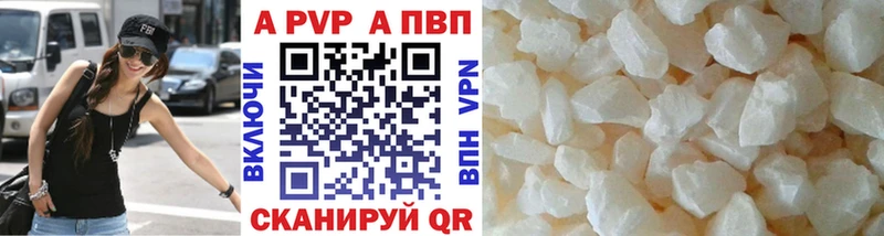 где найти наркотики  kraken сайт  это какой сайт  Абдулино  APVP Соль 