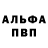 Кетамин VHQ natig zahradnik
