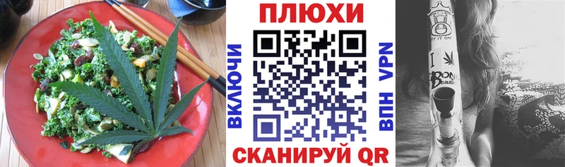 Еда ТГК конопля  Абдулино 