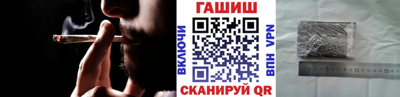 Гашиш hashish  магазин    мега tor  Абдулино 