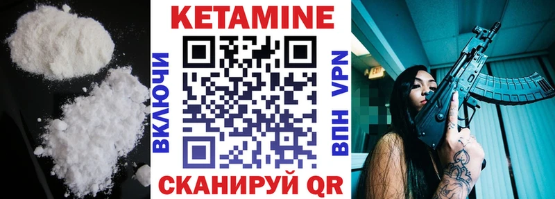 цены наркотик Абдулино КЕТАМИН VHQ