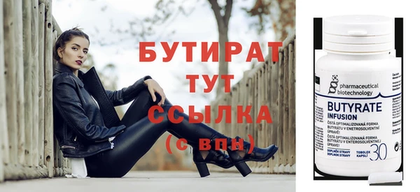 герыч Лагань