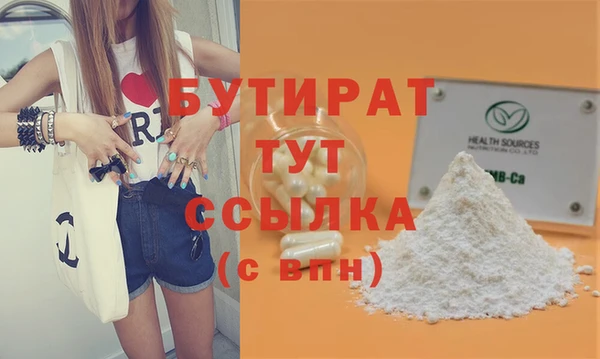 герыч Лагань