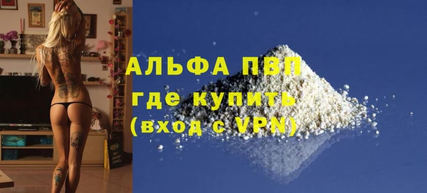 герыч Лагань
