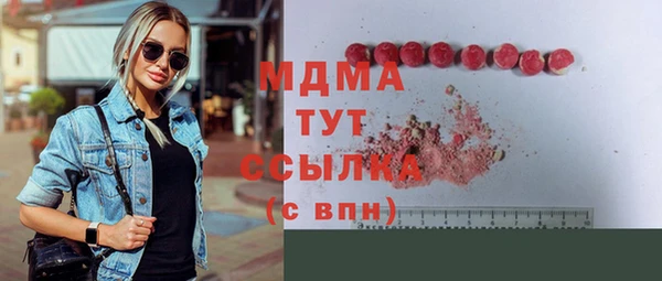 герыч Лагань