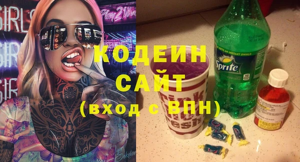 герыч Лагань