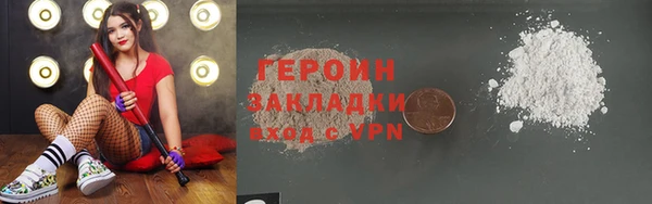 герыч Лагань