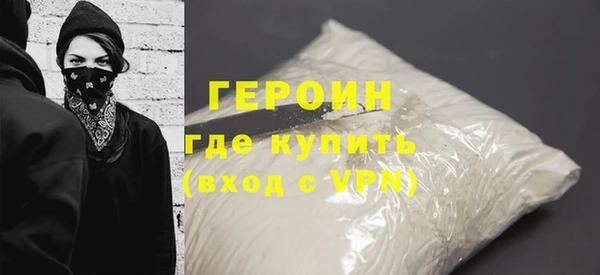 герыч Лагань