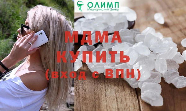 герыч Лагань