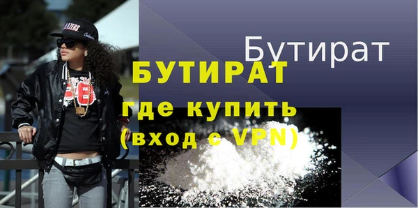 гидропоника Лабытнанги