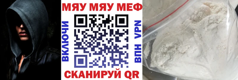 МЕФ VHQ Абдулино