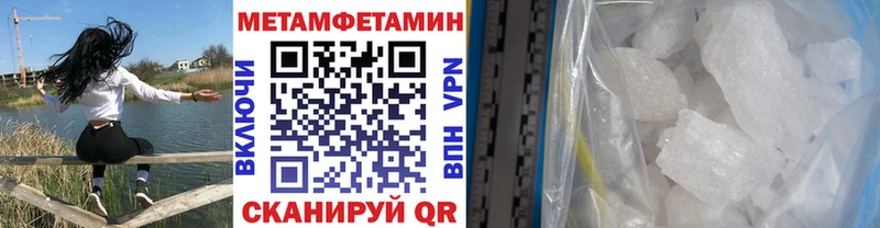 Метамфетамин винт  Абдулино 