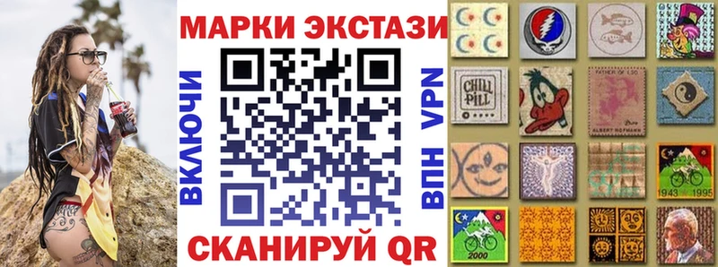 Марки NBOMe 1,5мг  Абдулино 