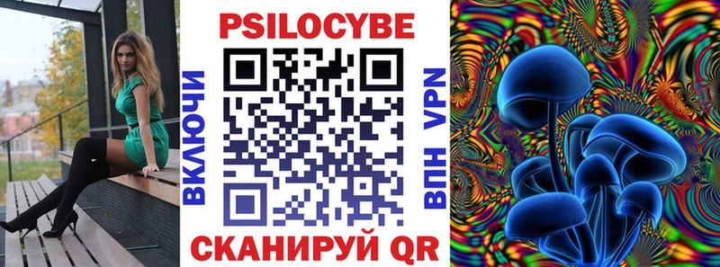 Галлюциногенные грибы Cubensis  купить наркотики сайты  Абдулино 