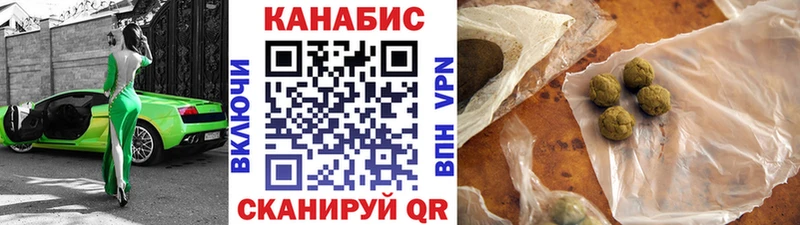 Канабис план  Абдулино 